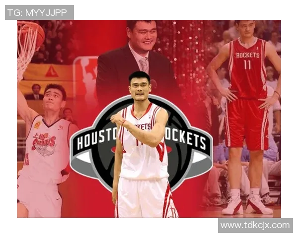 姚明在NBA的传奇之路与他所穿服装的独特魅力分析